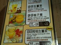-黄枝记粥面店