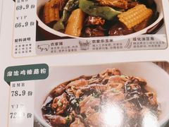 -金掌勺·锅包肉(广渠门店)