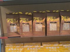 -那家面包房(珠江路店)