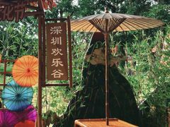 -深圳欢乐谷