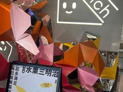 -Fruwich果明治(西单更新场店)