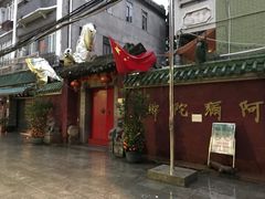 -华林禅寺