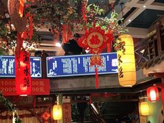 门面-湘水谣(芙蓉店)