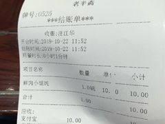 -老半斋(福州路店)