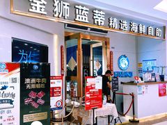 -万达广场(松江店)