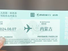 -奈雪的茶(永嘉天地东百城店)