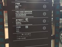 -卢沟桥文化旅游区