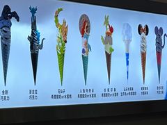 -CORNER CONE GELATO酷矿手作霜淇淋(南头古城店)