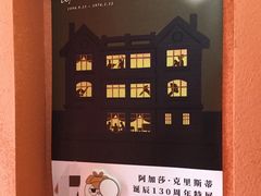 -思南书局(复兴中路店)