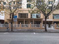 -古力古利托育早教中心(澳门路校区)