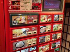 -一蘭拉面(新宿中央东口店)