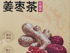 -金枝玉叶上海人家食府(三里河店)