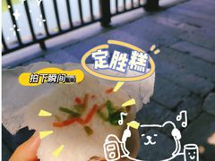 -乌镇景区
