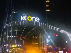 -京基滨河时代广场