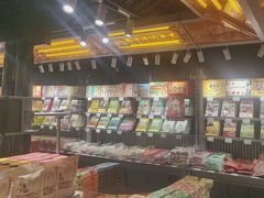 -乾芝斋·苏式糕点·碧螺春茶酥(平江路店)