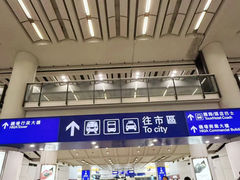 -香港国际机场