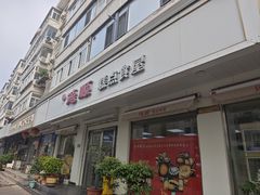 -爱德顺糕点食屋(利民道店)