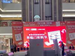 -红星美凯龙(浦江店)