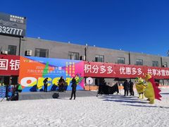 -北京西山滑雪场