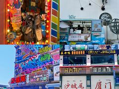 -厦门大学(思明校区)