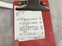 -鹭园酒家·四十年老字号