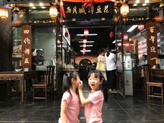 -西月城谭豆花(春熙路店)