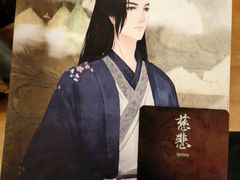 -百川·追风楼沉浸式剧本杀