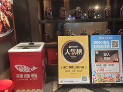 -辣尚瘾·烤鱼·新川菜(交大直营店)