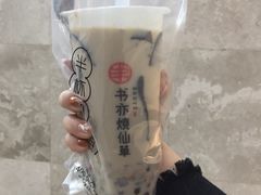 -书亦烧仙草(二七万达广场店)
