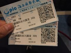 -AMG海上明珠影城(上海环球港RealDCinema店)