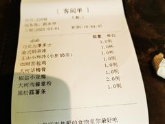 -大树餐厅(红旗街万达店)