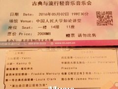-中国人民大学明德堂(人大如论讲堂)
