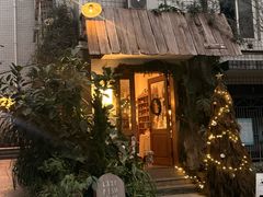 -懒鱼时光馆(沙坪坝店)