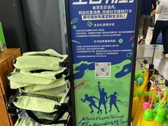 -迪卡侬(大英山店)