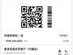 -福田红树林生态公园