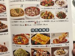 -峨嵋小镇·川菜(勒泰中心店)