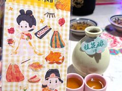 -长安大牌档之上元灯会(南大街店)