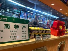 -巢爷老味(东方红店)