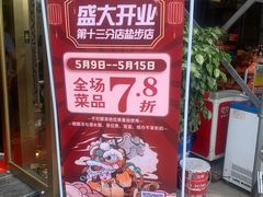 -猪腰一家·地道佛山菜(盐步店)