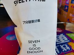 -7分甜(吴中万达店)