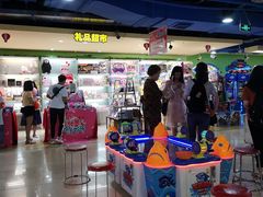 -爱玩嘉年华(江北一店)