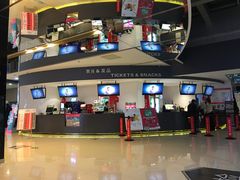 -保利国际影城(北京缤纷城店)