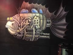 -探鱼·鲜青椒爽麻烤鱼(广州花都来又来店)