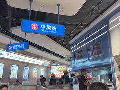 -克茗冰室(光明N次方公园店)