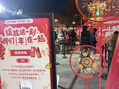 -簋街