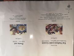菜单-鯛匠 HANANA