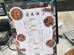 -卤生活(古墩路店)