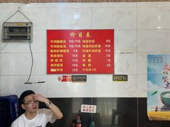 -二中酸辣汤(无锡梁溪区店)