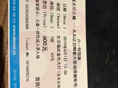-北京饭店