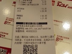 -肯德基(昌里店)